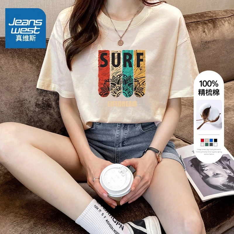 真维斯白色短袖t恤女夏季2023新款设计感小众上衣小个子纯棉体恤