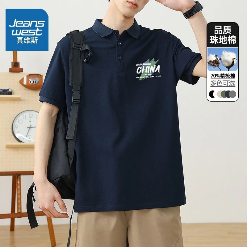 真维斯翻领polo衫男士短袖t恤2024夏季新款美式大码半袖体恤男生