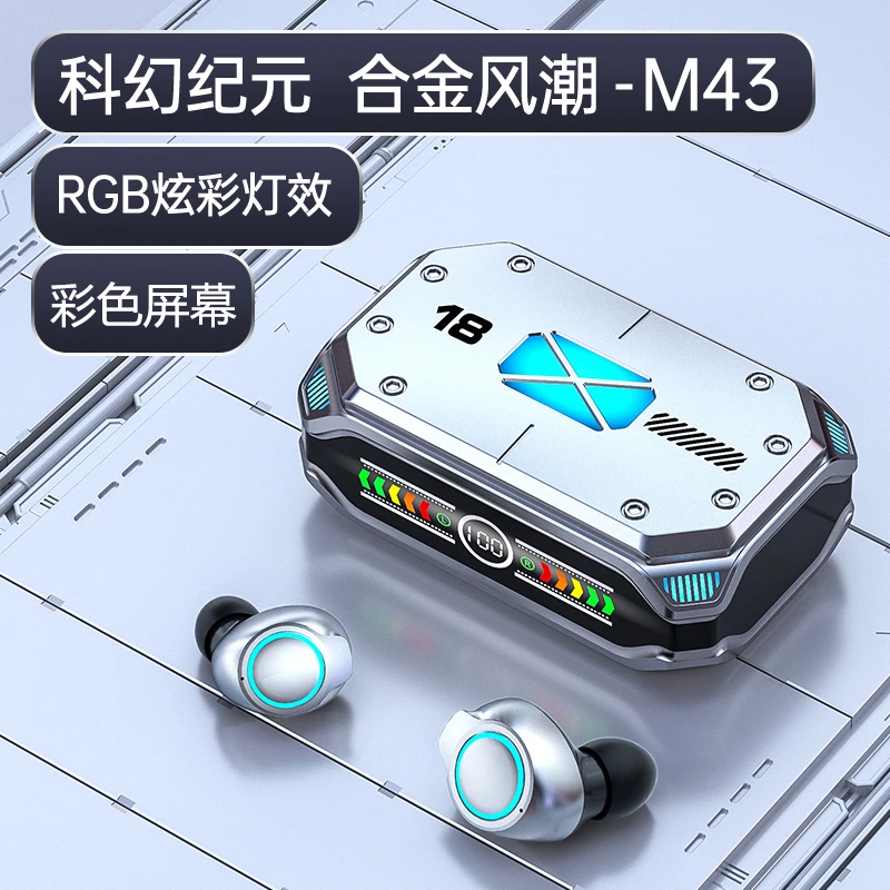 游戏电竞无线蓝牙耳机入耳式高音质超长续航OPPO华为vivo苹果通用