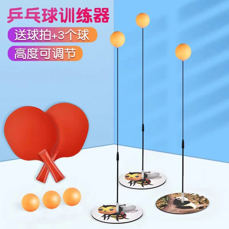 抢！【6件套仅需19.9元】乒乓球训练神器基本功玩具成人孩子耐用神器
