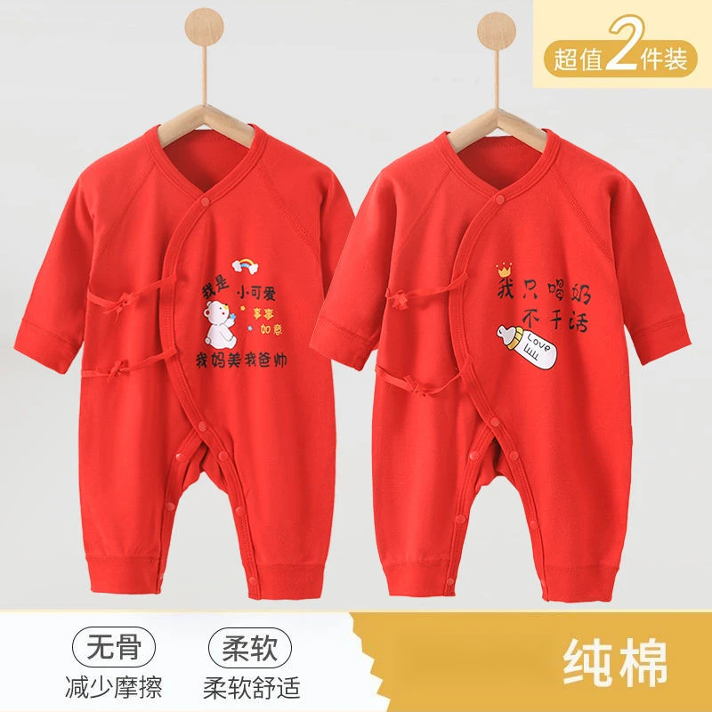 婴儿满月服龙年红色拜年服纯棉无骨不伤肤a类新生儿和尚服蝴蝶衣