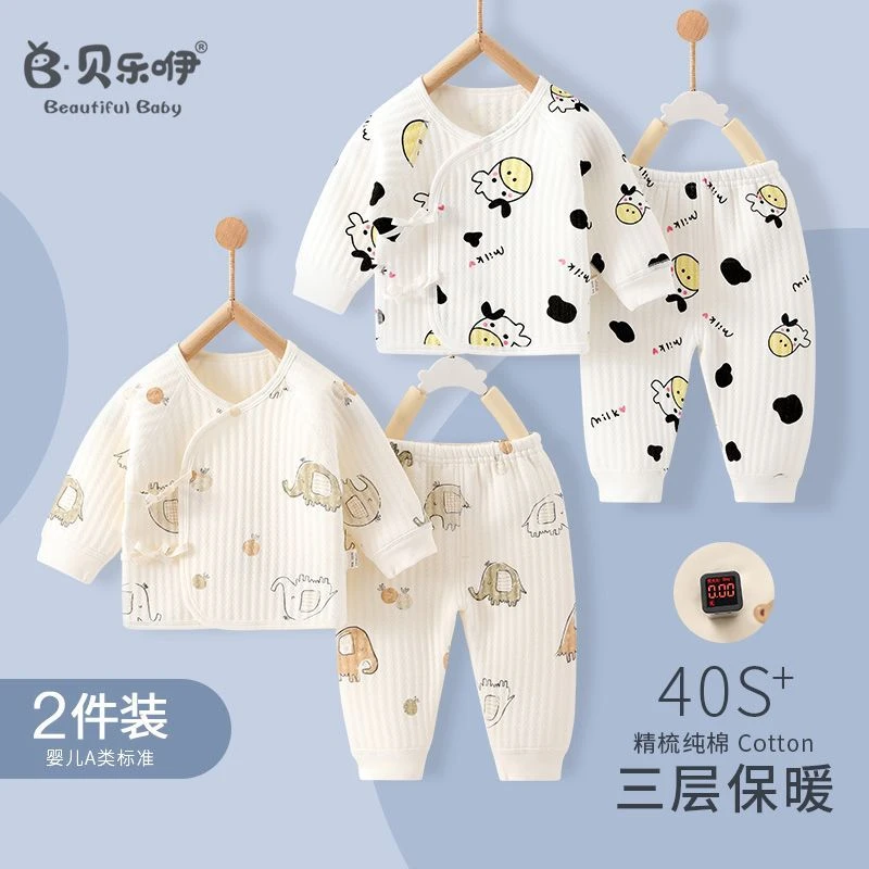 新生婴儿衣服春秋冬季0一3月宝宝加厚分体和尚服保暖内衣套装纯棉
