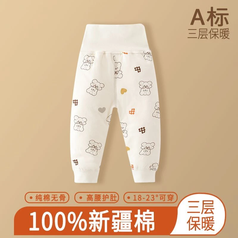 婴儿薄棉长裤男女宝宝纯棉高腰打底保暖裤两用裆儿童秋冬家居睡裤