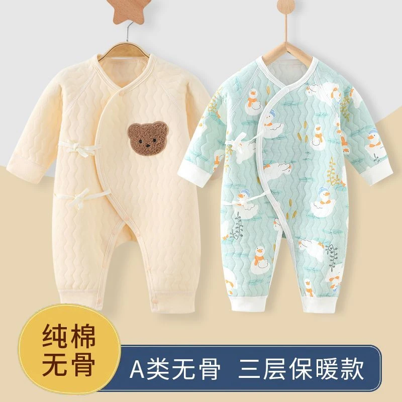 初生儿纯棉蝴蝶无骨哈衣2件装新生婴儿连体衣秋冬季保暖宝宝衣服