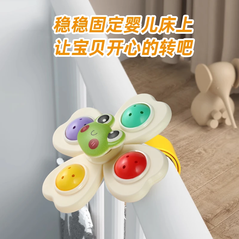 卡通吸盘转转乐婴儿玩具儿童挂件锻炼抓握早教安抚趣味旋转陀螺