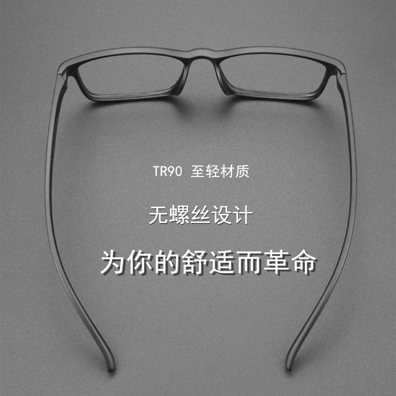 A22近视眼镜可配有度数防蓝光素颜圆脸显小方形眼睛框架专业配镜