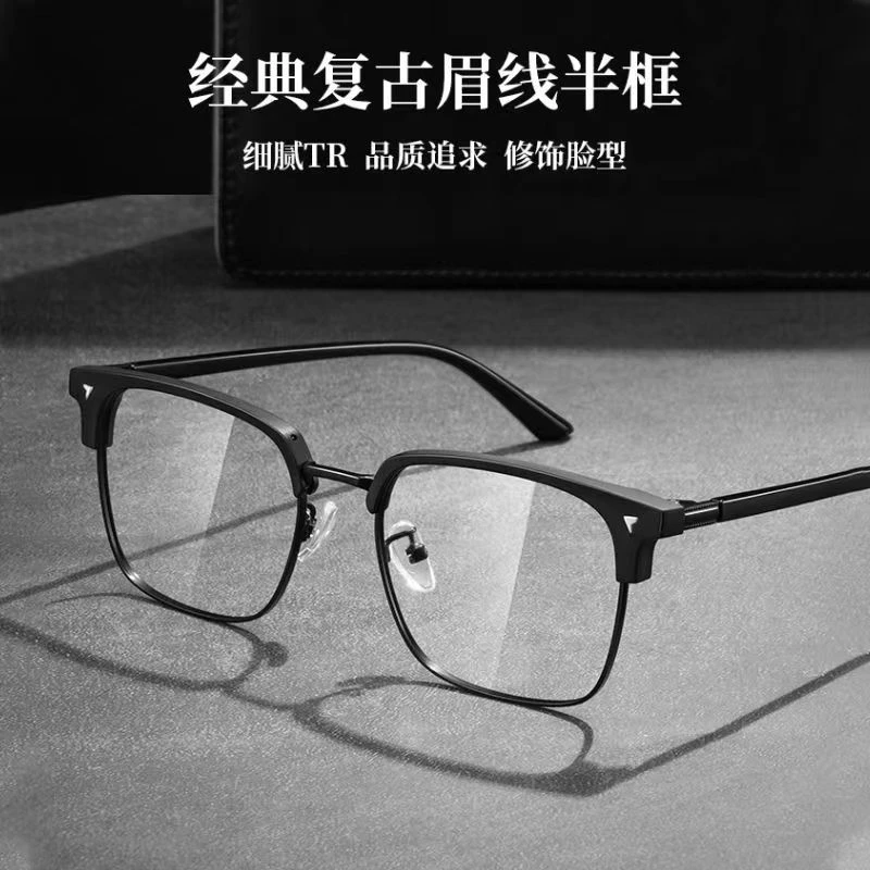 DG8超轻透明眼镜近视可配有度数防蓝光眼睛框镜架大脸显瘦男女款