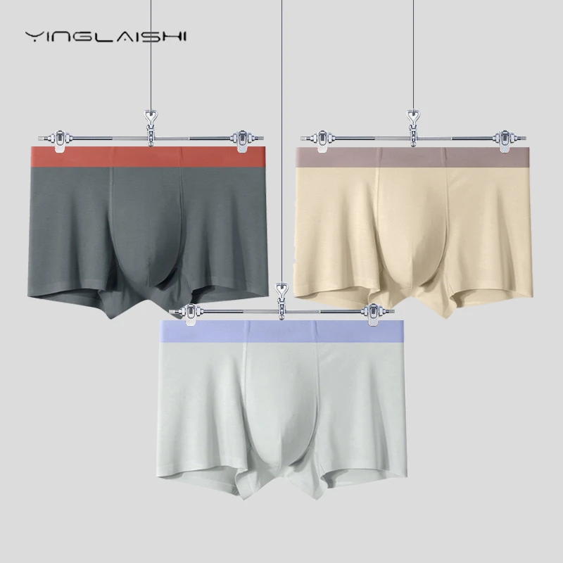 英莱仕3条装高端男士内裤无痕透气宽边无缝大码平角四角裤