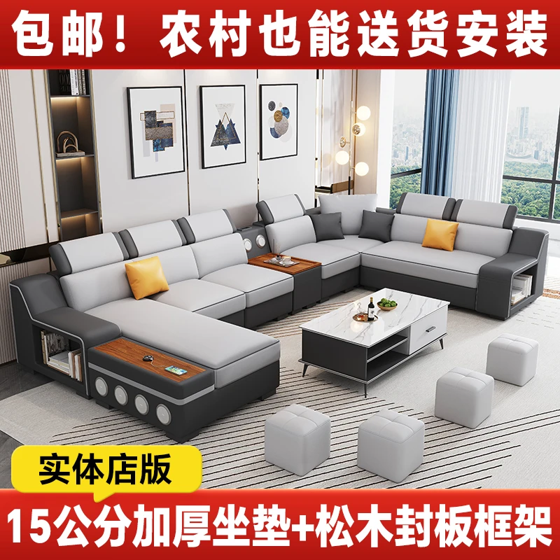 【实体店版】纳帕猫抓皮客厅沙发大户型现代简约转角贵妃科技布沙发