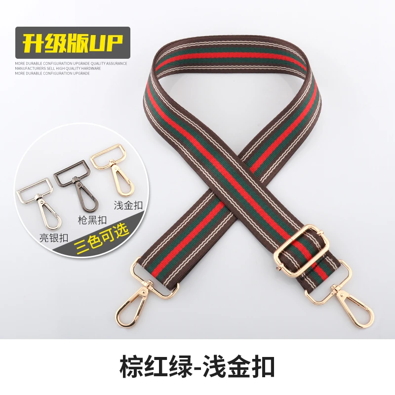 包包带子宽肩带斜挎加长包带民族风条纹包带配件尼龙彩色女包包带