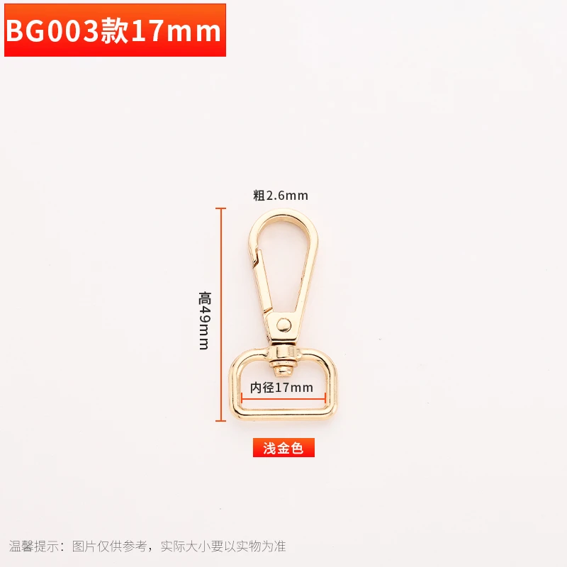 五金扣包肩带配件环扣可替换金属包带弹簧扣女包肩带钩扣锁扣配件