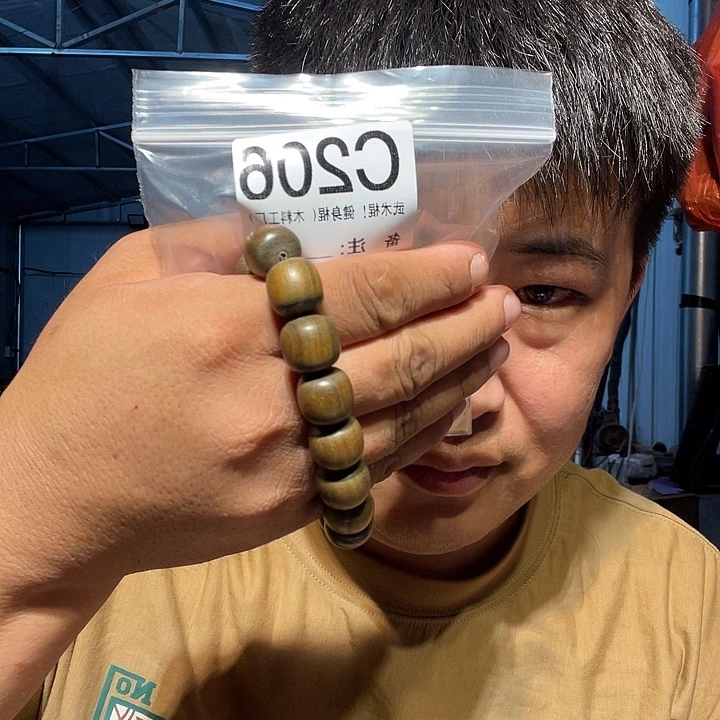 【闪购商品】风车木（黑檀木）黑檀木风车木，