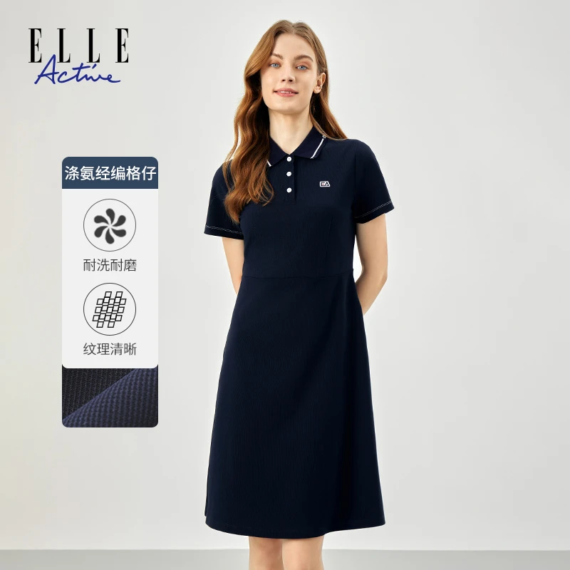 ELLE Active2025夏季新款百搭polo裙通勤OL连衣裙修身气质女装