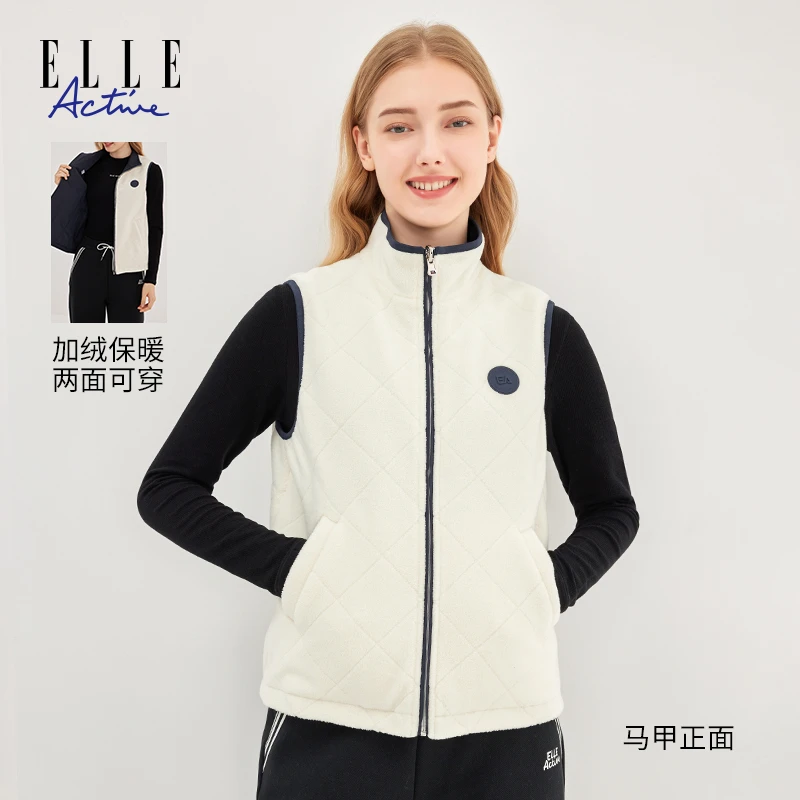ELLE Active秋冬新款双面摇粒绒马甲小香风背心女款马夹保暖上衣