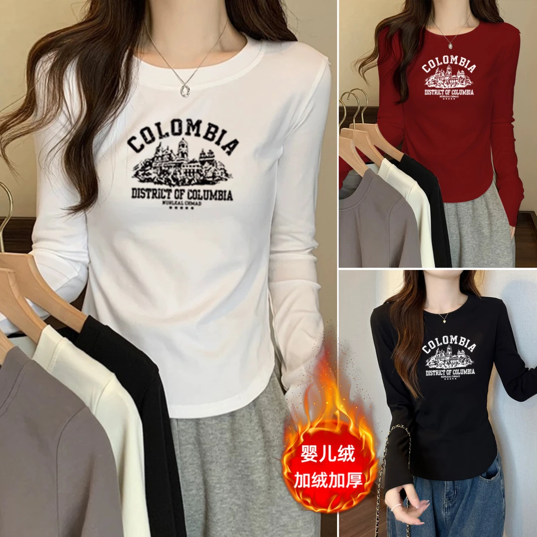 【梦幻城堡】不加绒/加绒加厚百搭圆领打底衫女修身显瘦T恤女款