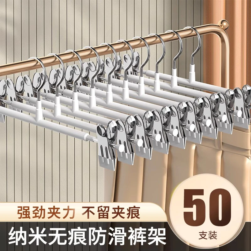 裤架裤夹子家用 无痕防滑专用晾衣架 挂晒裤子夹jk裙子收纳架神器