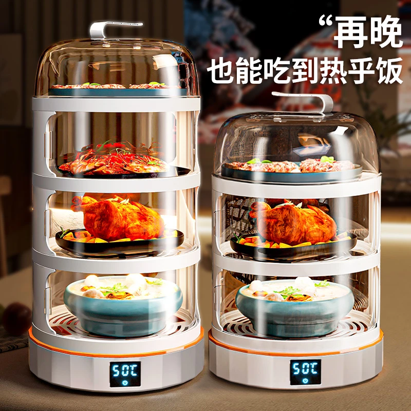 保温菜罩热菜神器家用冬天饭菜加热遮尘 剩饭剩菜专用 多层保鲜罩