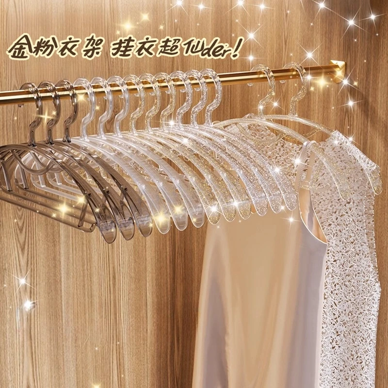 网红亚克力透明衣架 无痕家用防滑轻奢仙女公主风 衣服挂架晾衣撑