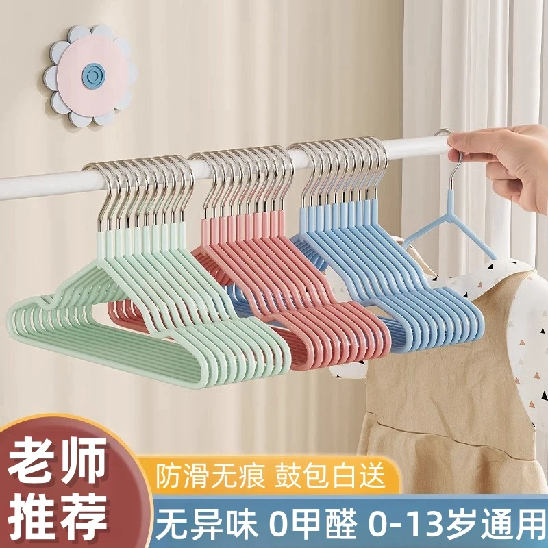 儿童衣架宝宝晾衣挂婴儿无痕防滑家用挂衣撑防肩角中童大童小衣架