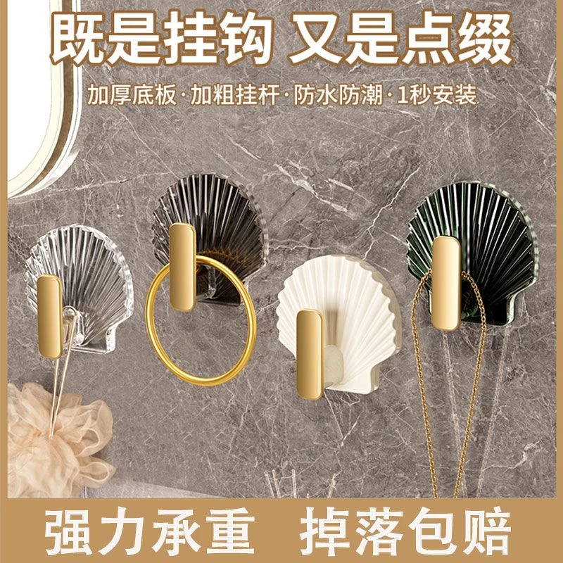 免打孔挂钩强力承重贴墙壁墙上浴室卫生间厨房无痕粘钩家装晾衣架