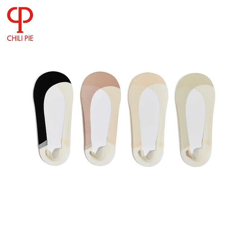 Chili Pie优雅无痕撞色版 4双装  冰丝拼接隐形袜