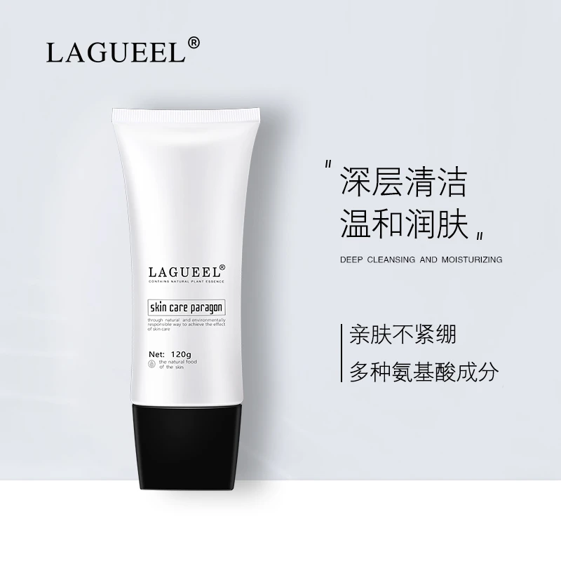 氨基酸净颜洁面膏深层清洁控油洁面清爽面部油性皮肤正品
