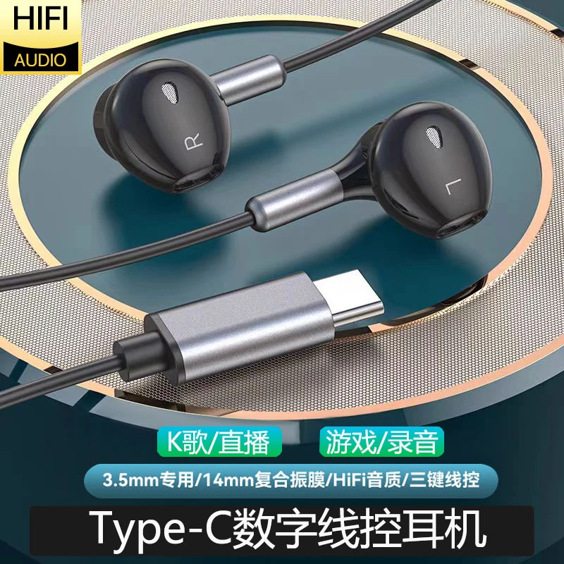 k歌专用耳机有线耳机适用小米oppo荣耀vivo通用原装正品高音质