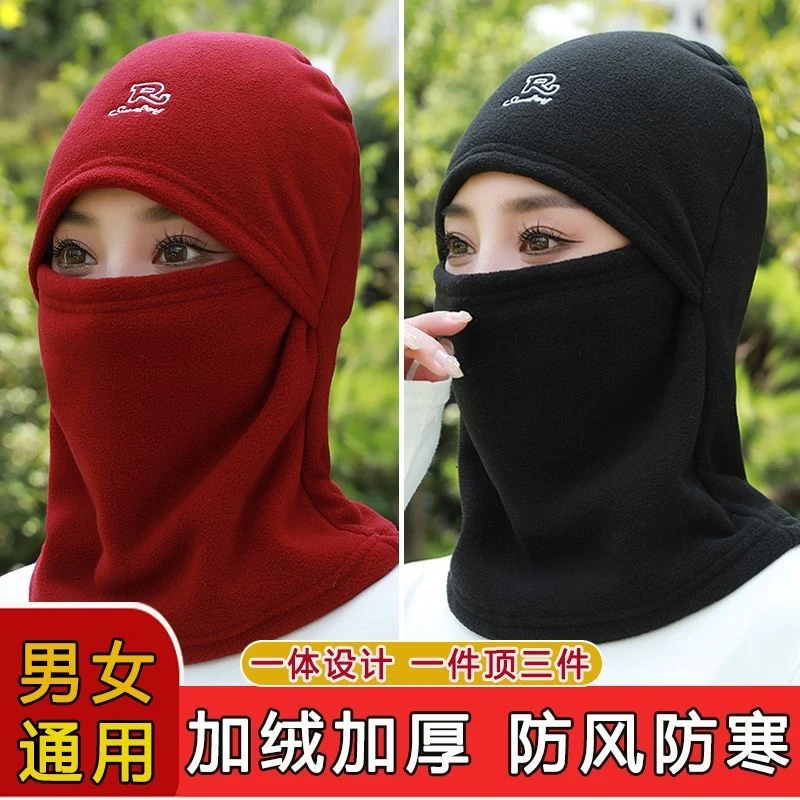 冬季保暖帽头套围巾一体帽男女骑行防风防寒护耳加绒加厚保暖面罩