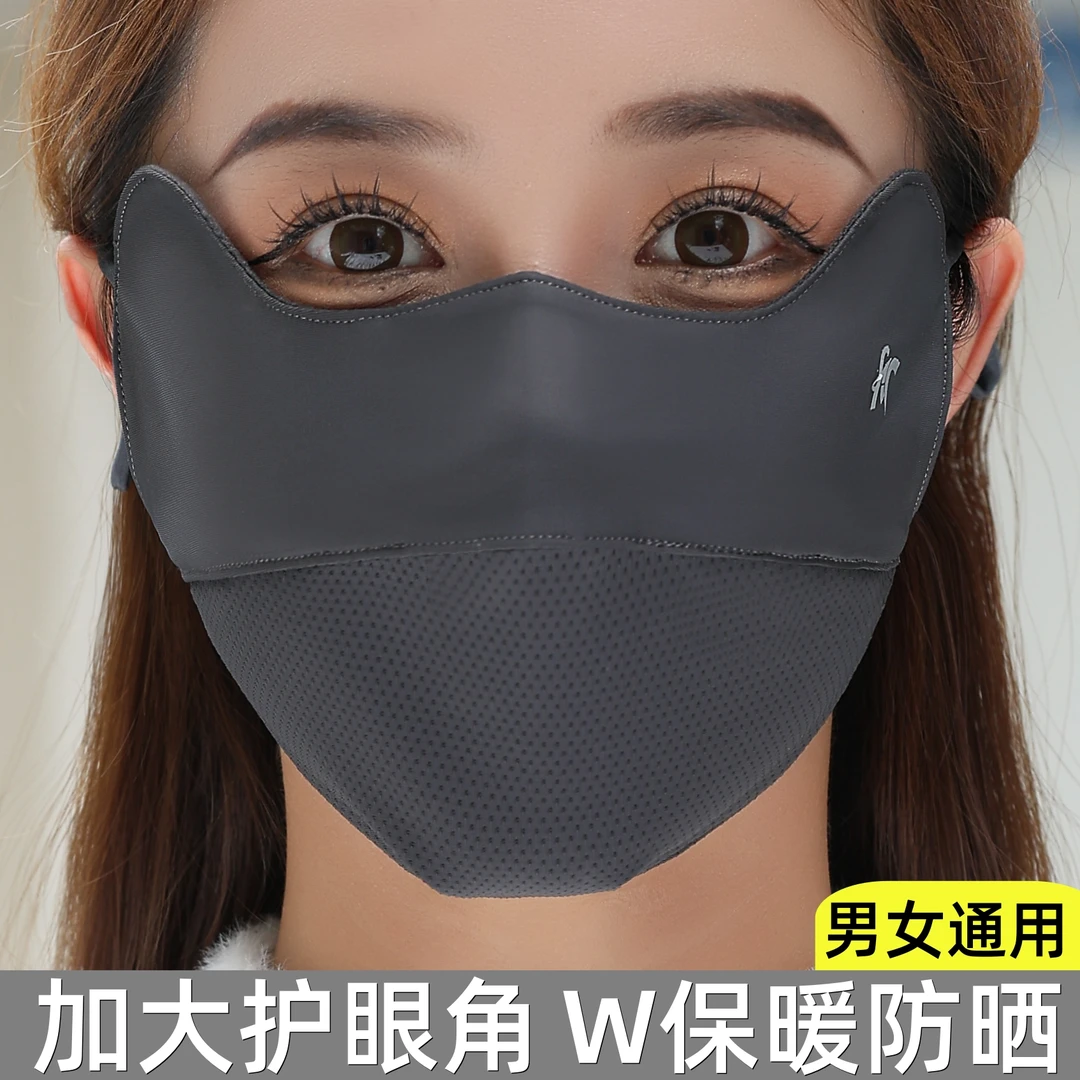 护眼角保暖口罩男女冬天高颜值加大防寒骑行护脸防晒透气显瘦面罩
