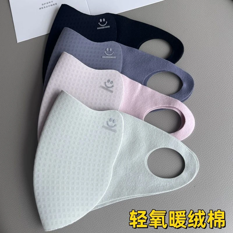 秋冬胶原蛋白保暖口罩笑脸华夫格绒棉户外骑行透气东北防寒风男女