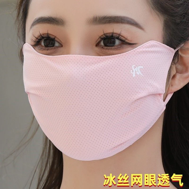 加大防晒口罩女夏季防紫外线冰丝网眼透气护眼角遮阳骑行大面罩男