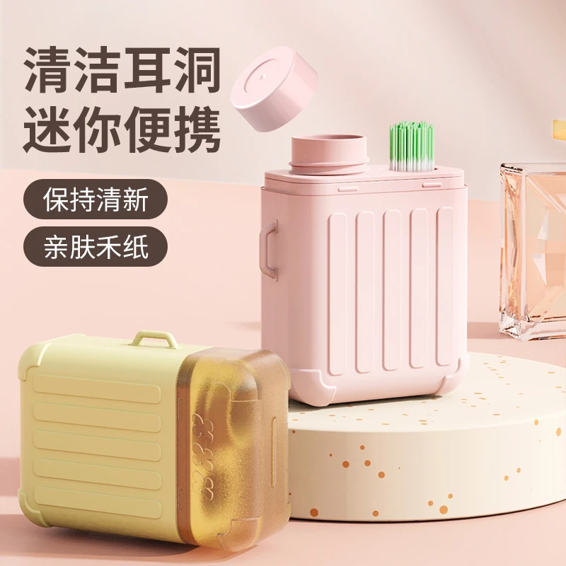 【旅行箱耳洞线】耳洞清洁线护理液除臭耳线防堵家用温和清爽便携式
