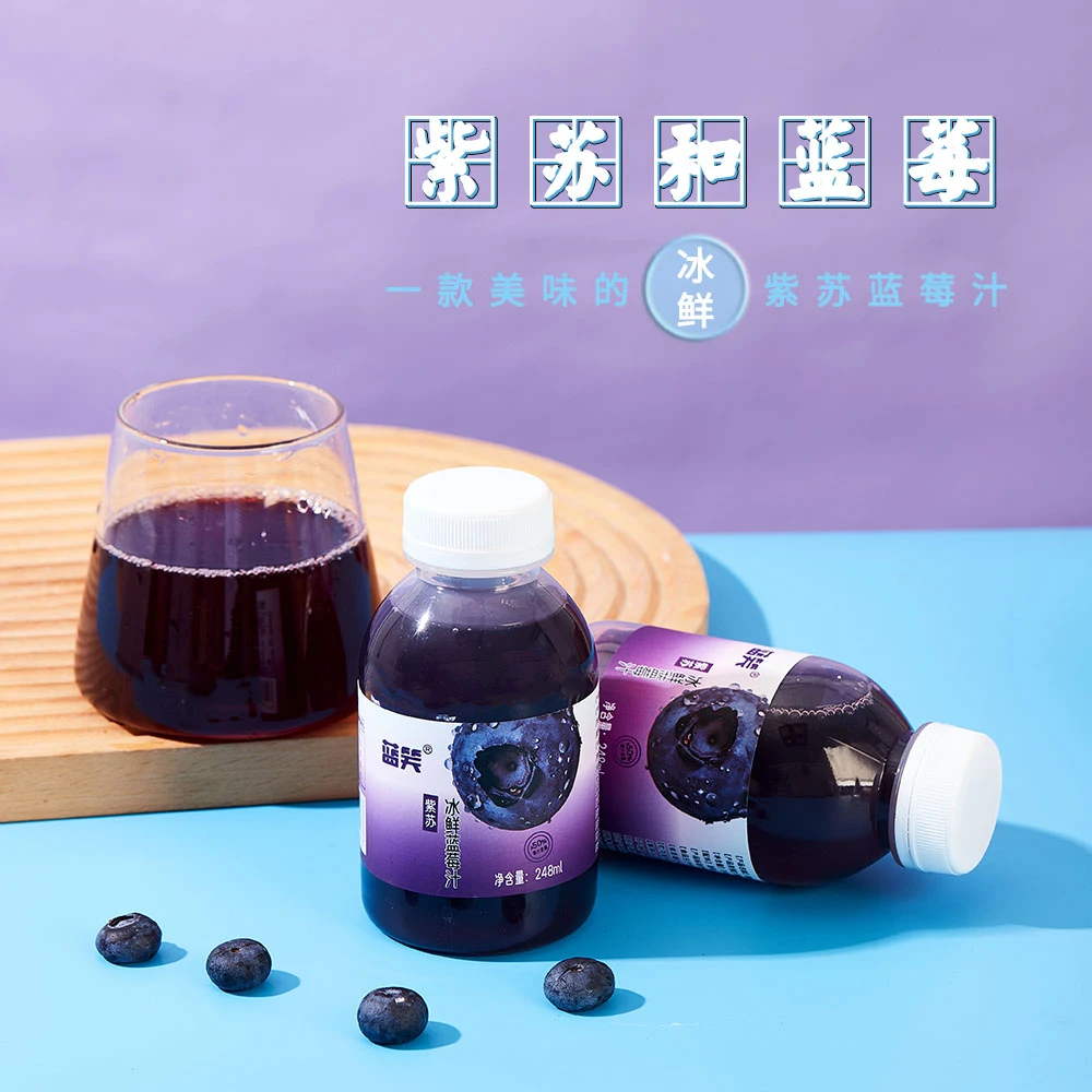 蓝笑紫苏冰鲜蓝莓汁248mlx8