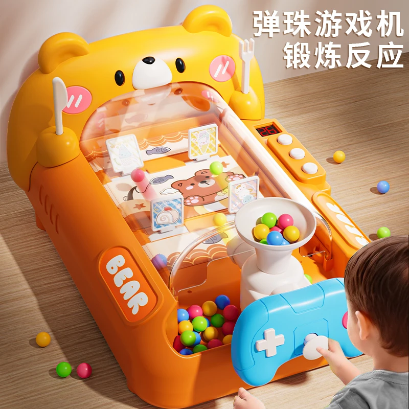 网红豪华打弹珠游戏机玩具益智手眼协调专注力训练男女孩生日礼物