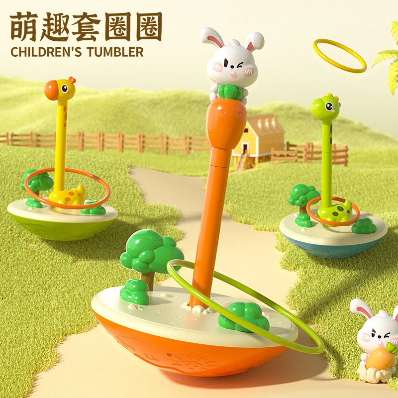 儿童套圈圈环玩具塑料圈环游戏机套圈专注力训练团建抛圈圈