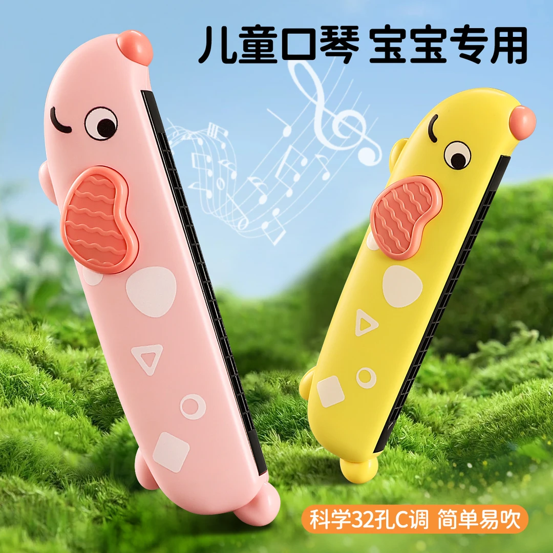 国潮玩具儿童口琴婴儿玩具幼儿吹奏乐器锻炼气息初学者口风琴礼物