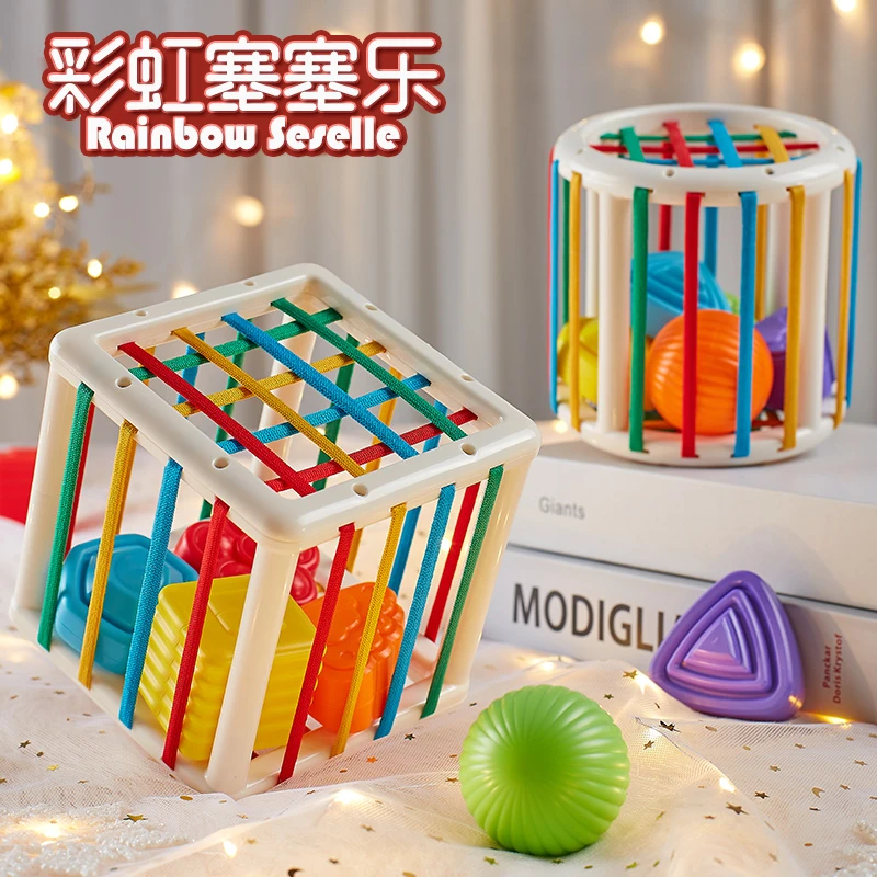 婴幼儿多功能早教塞塞乐玩具手指精细化动作0-3岁形状认知摇铃