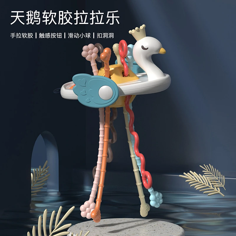 婴儿拉拉乐感官玩具手部精细动作灵活度训练抽抽乐洞洞柔软
