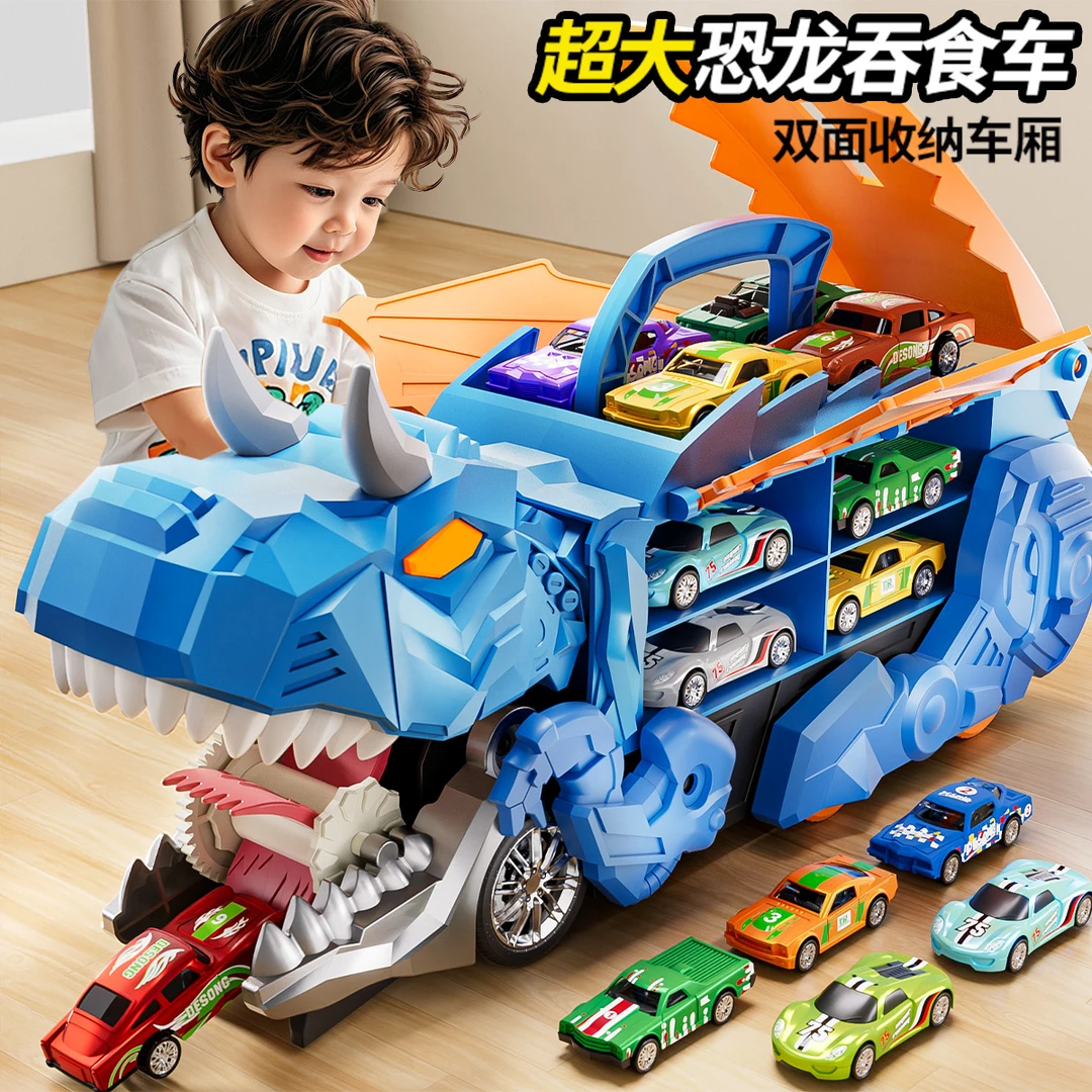 儿童恐龙吞食轨道车霸王龙玩具变形滑行弹射合金小汽车2男孩3-6岁