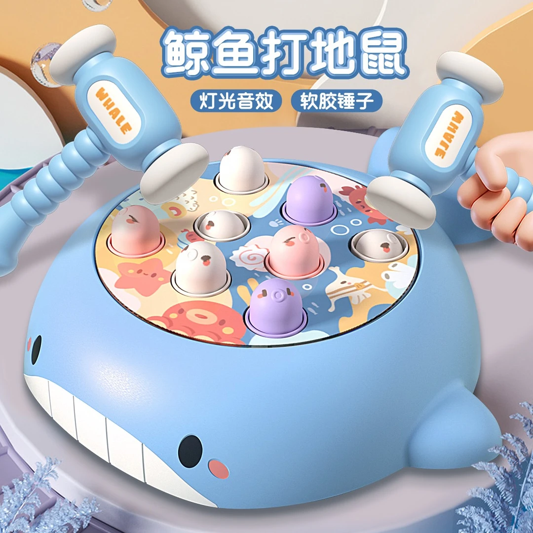 奥智嘉打地鼠儿童玩具早教玩具益智锻炼专注力砸地鼠0-1-3岁宝宝4