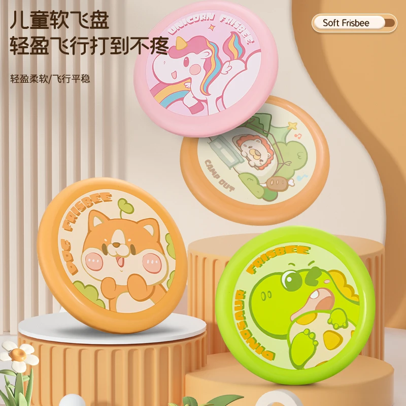 儿童安全软飞盘玩具幼儿园飞碟亲子互动游戏手抛回户外玩具男女孩