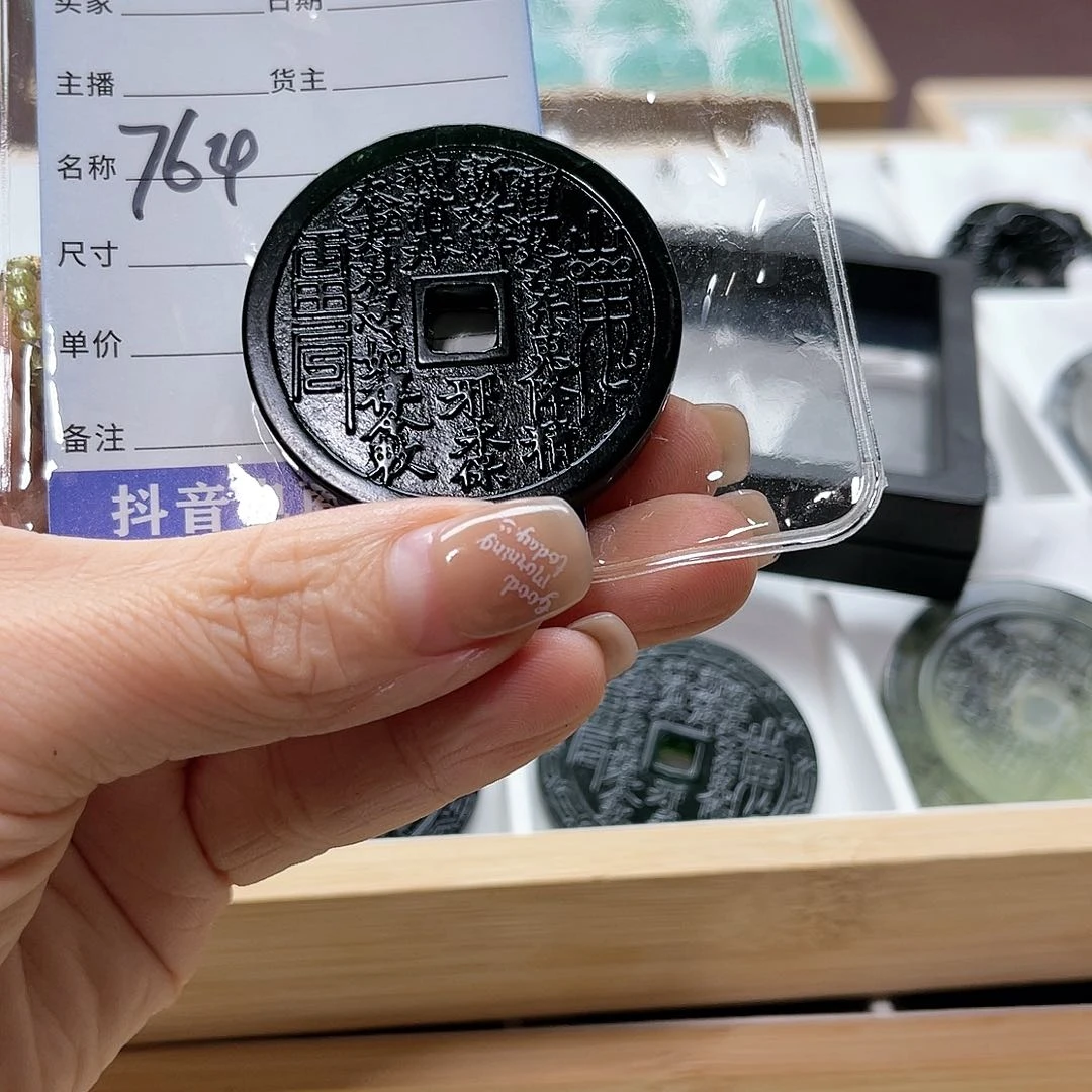 蛇纹石玉颈饰未镶嵌古**源