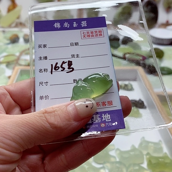 蛇纹石玉颈饰未镶嵌₍****
