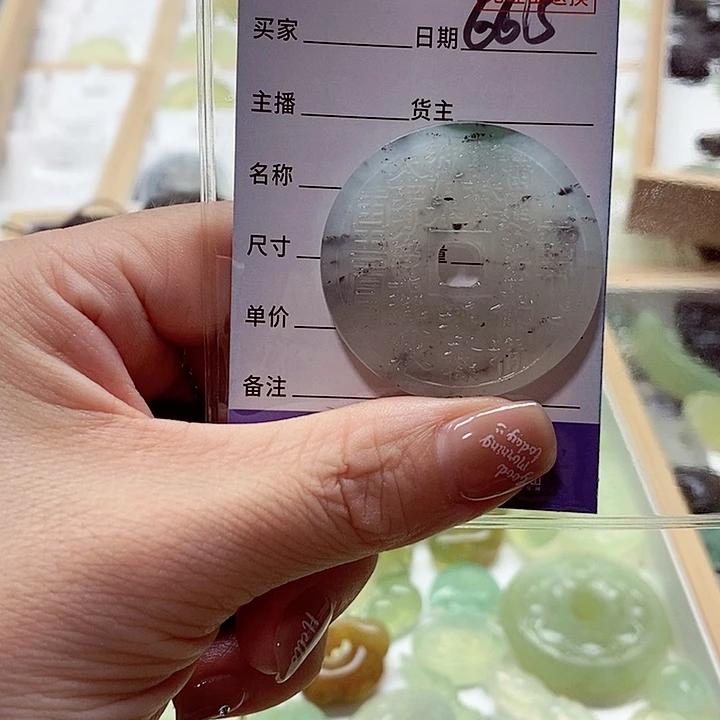 蛇纹石玉颈饰未镶嵌A****·