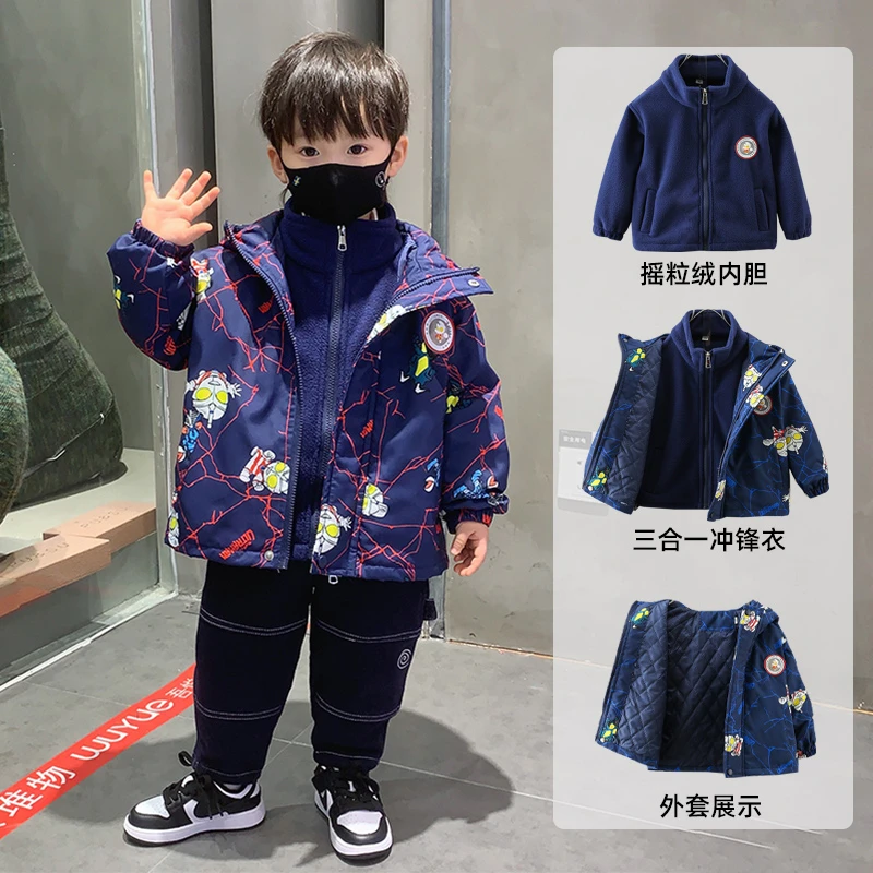 奥特曼童装男童外套秋冬2024新款潮儿童加绒加棉三合一冲锋衣保暖