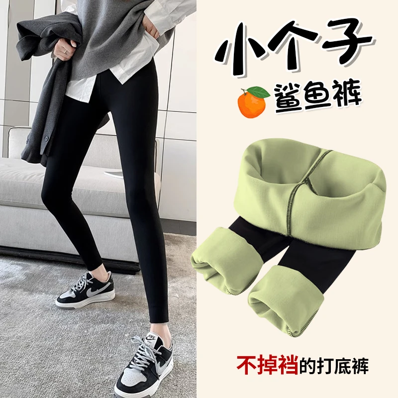 小个子裤子女加绒鲨鱼裤女外穿打底裤秋冬收腹提臀瑜伽芭比裤九分