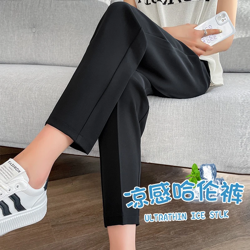 小个子八分冰丝哈伦裤女夏季薄款九分西装裤高腰垂坠感休闲直筒裤