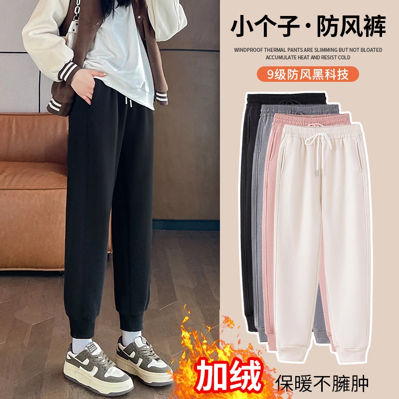 黑色运动裤女秋冬加绒小个子八分高腰显瘦休闲束脚防风卫裤女九分