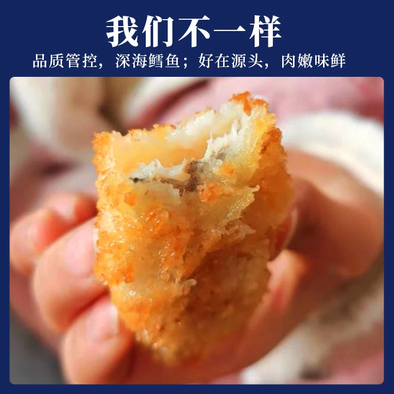亚洲渔港 深海鳕鱼排310g/盒*4盒裹粉油炸小吃鱼排直播半成品鱼肉