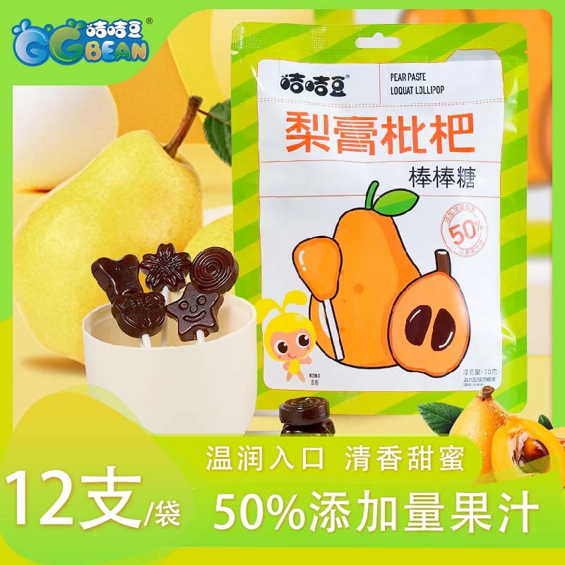 咭咭豆枇杷梨膏50%添加果汁12支棒棒糖秋梨梨膏枇杷冰糖儿童零食